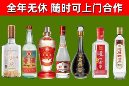 双塔烟酒回收名酒系列.jpg