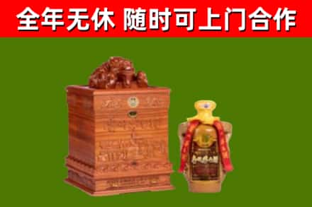 双塔回收80年茅台
