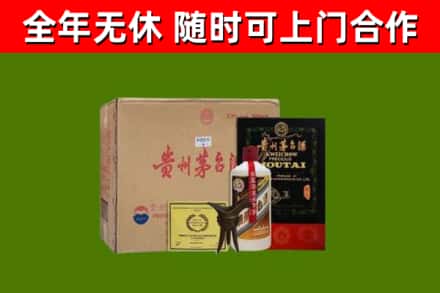 双塔回收汉帝茅台酒