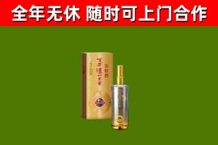 双塔回收泸州老窖