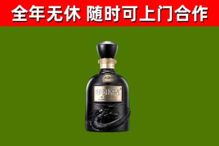 双塔烟酒回收古20酒.jpg