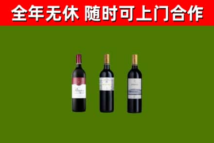 双塔烟酒回收拉菲红酒.jpg
