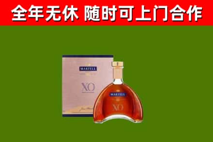 双塔烟酒回收马爹利洋酒.jpg