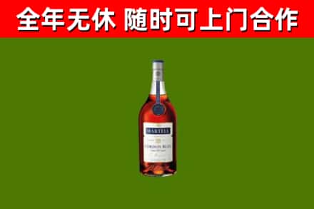 双塔烟酒回收马爹利蓝带洋酒.jpg